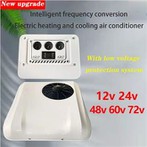 เครื่องปรับอากาศบนชั้นดาดฟ้า 12v 24v สำหรับรถบรรทุก