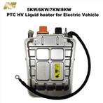 ฮีตเตอร์ไฟฟ้า PTC Heater สำหรับ EV